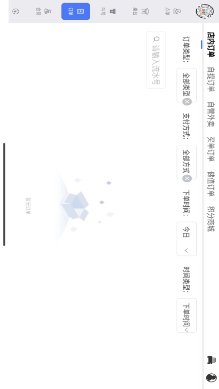 千策收银台