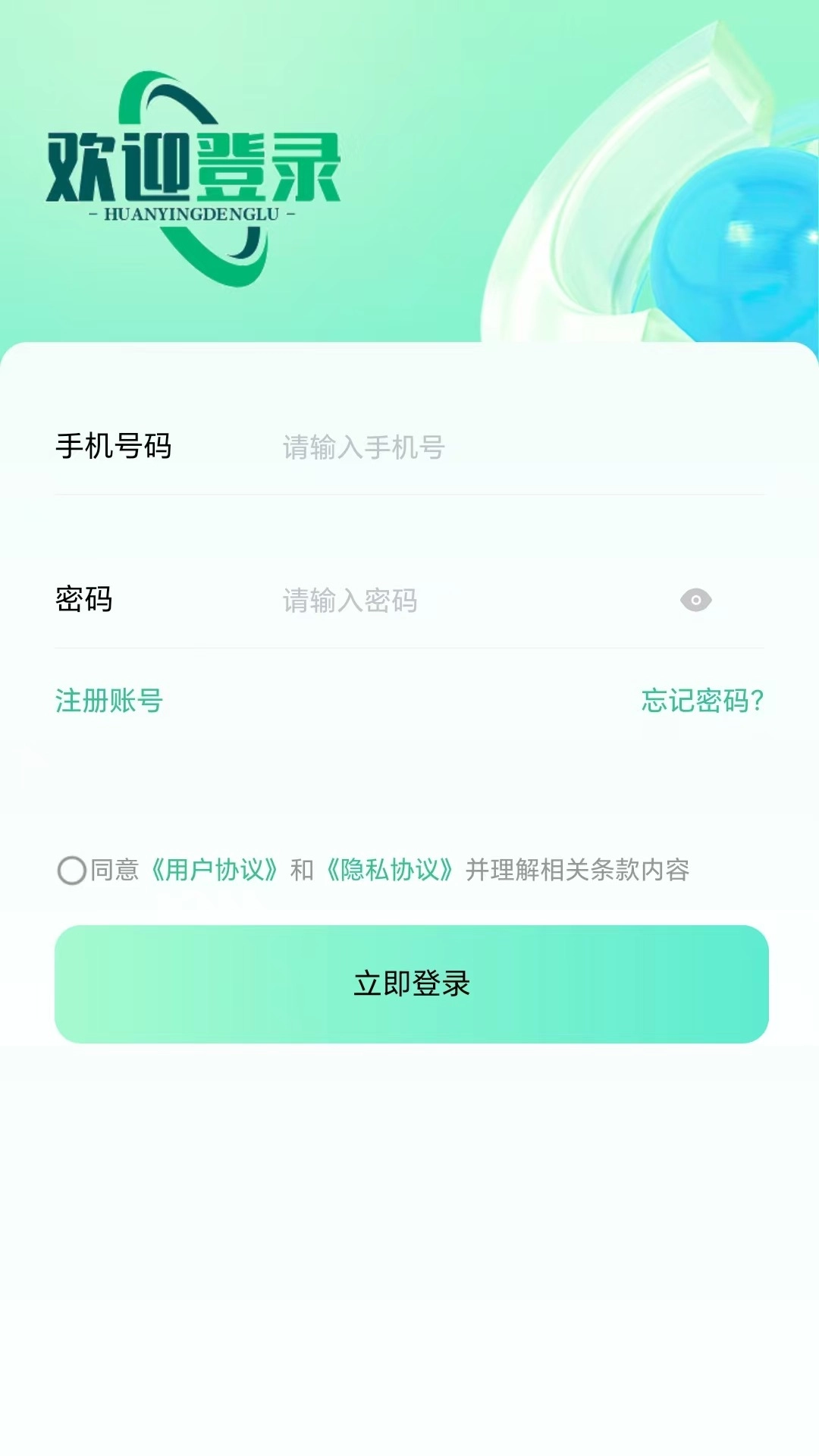 玉视界