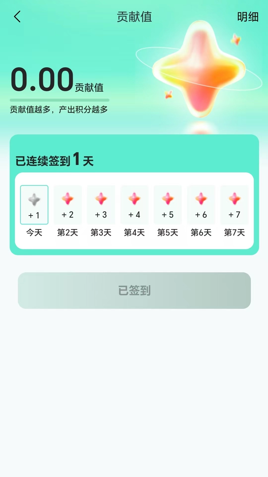 玉视界