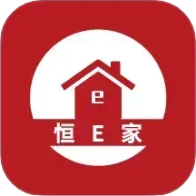 恒e家
