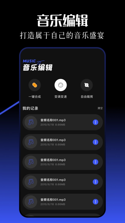 简乐