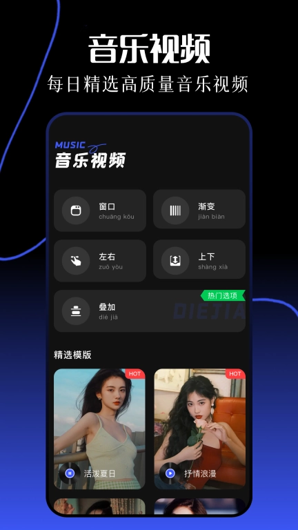 简乐