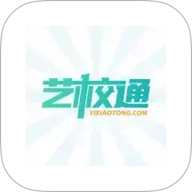 艺校通