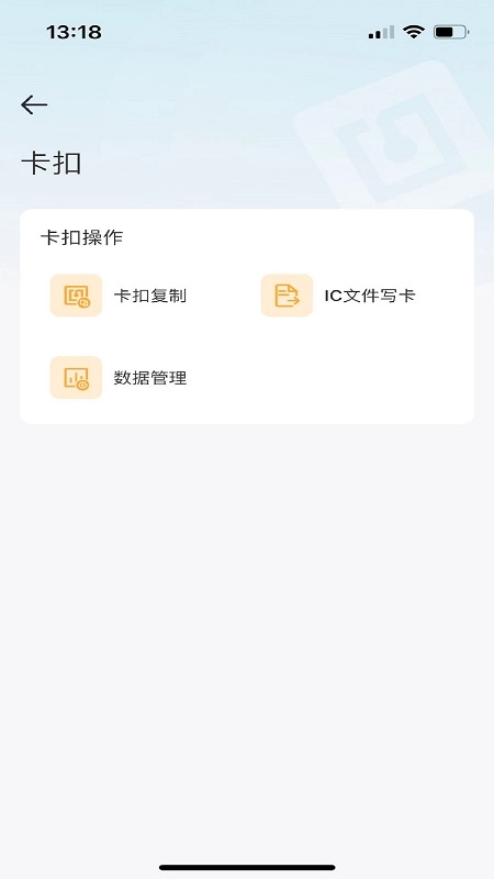 慧道CK