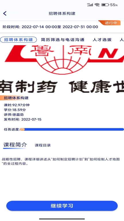 启达力云学院