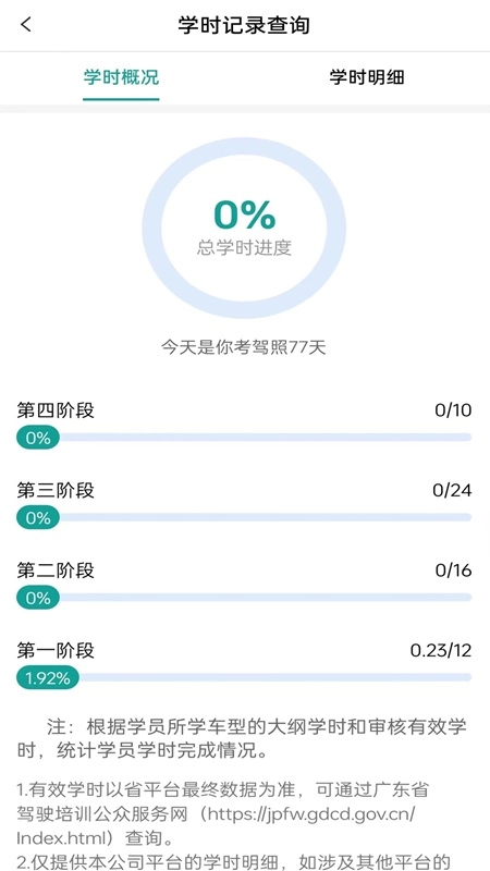 训美在线