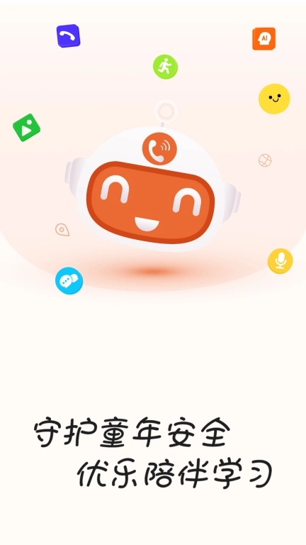 AI电话手表