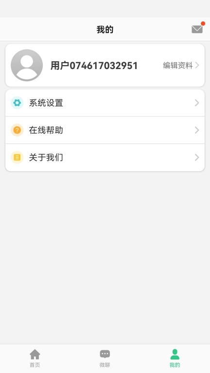AI电话手表