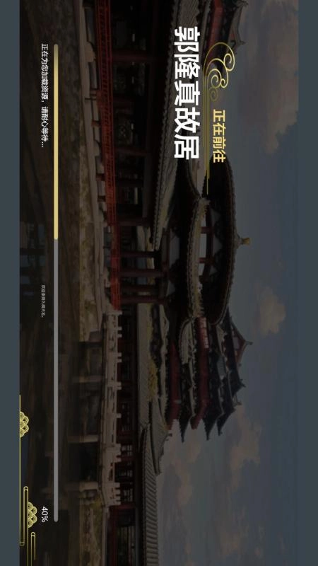久闻大名