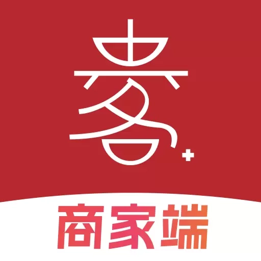 贵客嘉商家