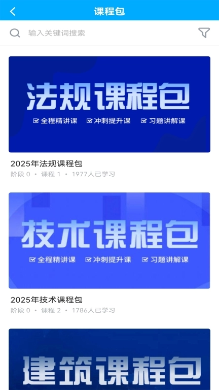 急时屿