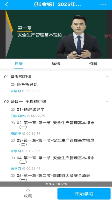 急时屿