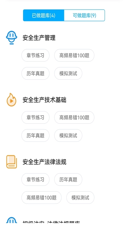 急时屿
