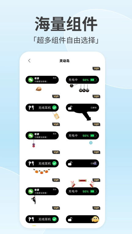 倒数小组件