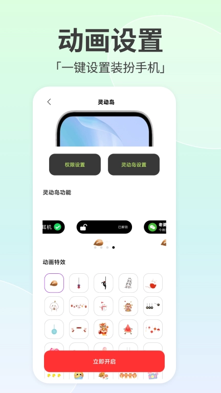 倒数小组件