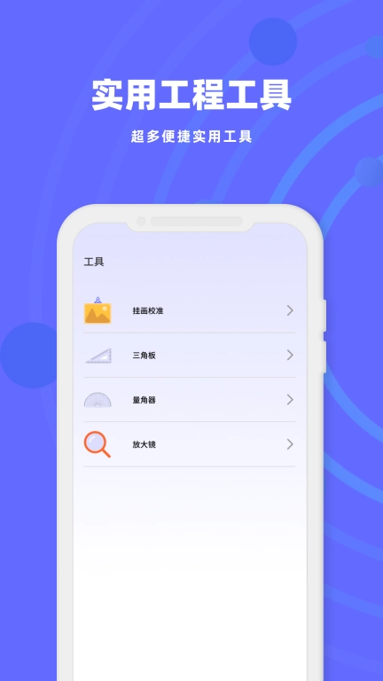 CAD蓝图-专业看图