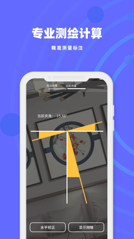 CAD蓝图-专业看图