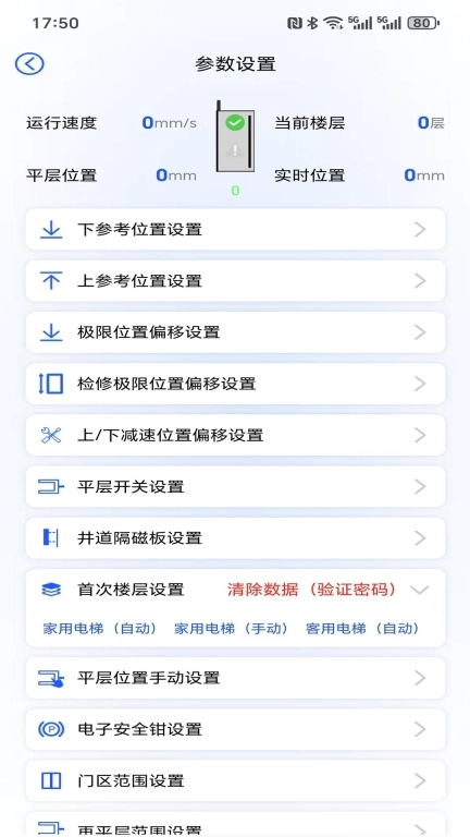 盛昊磁尺
