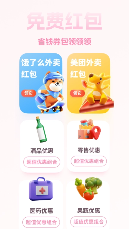 猫乐饭