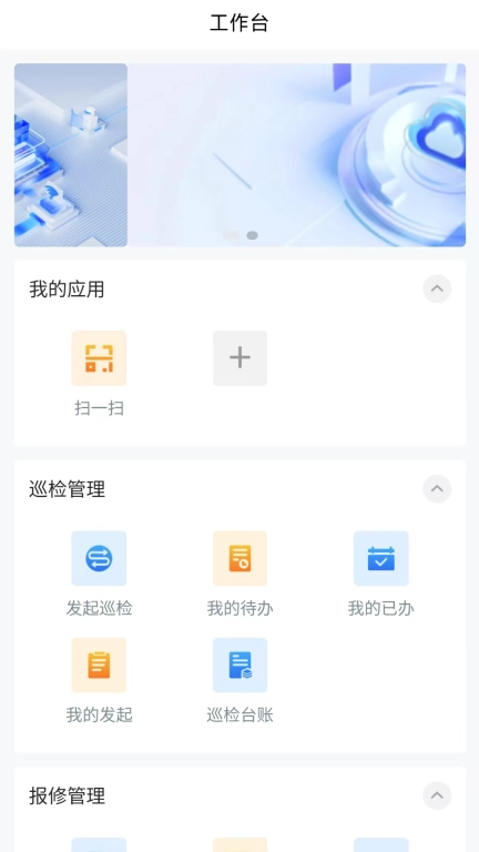 智慧南商