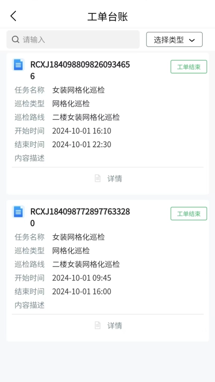 智慧南商