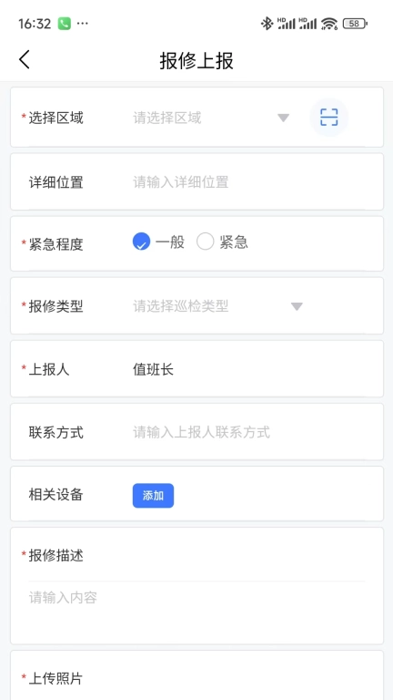智慧南商