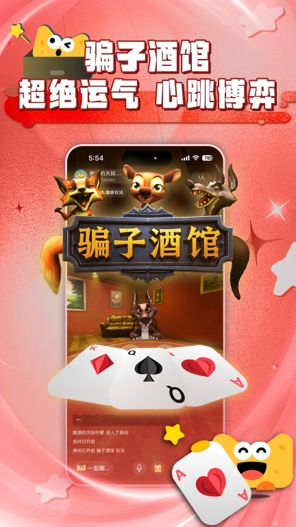 芒果派