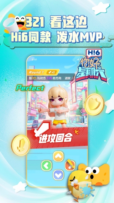 芒果派