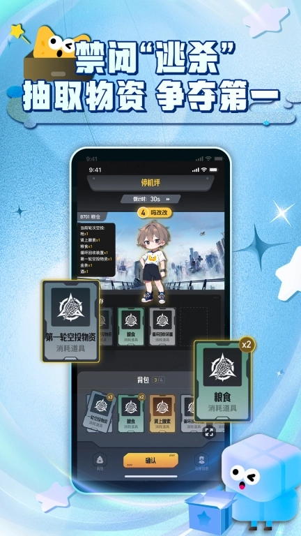 芒果派