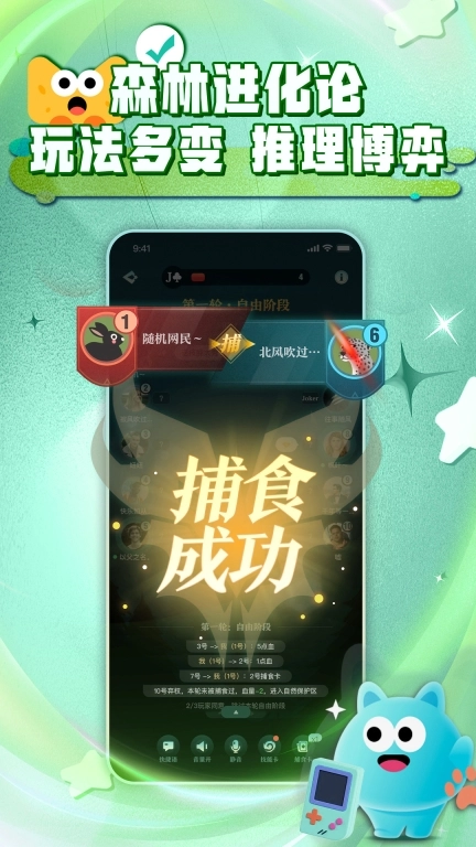 芒果派