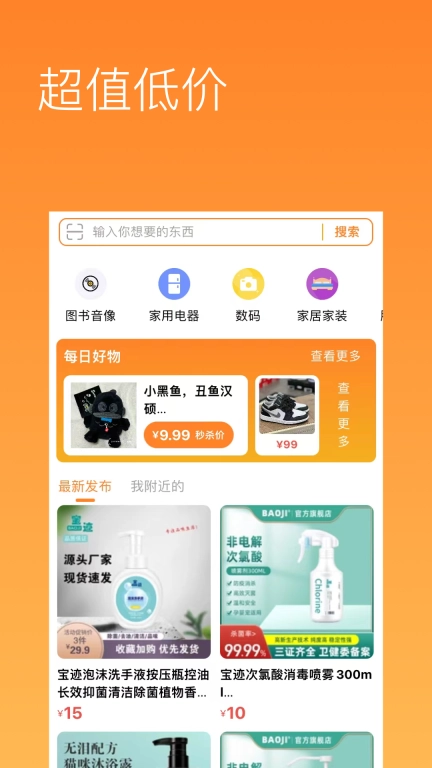 有我啦