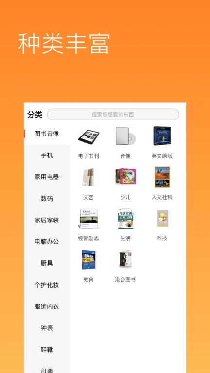 有我啦