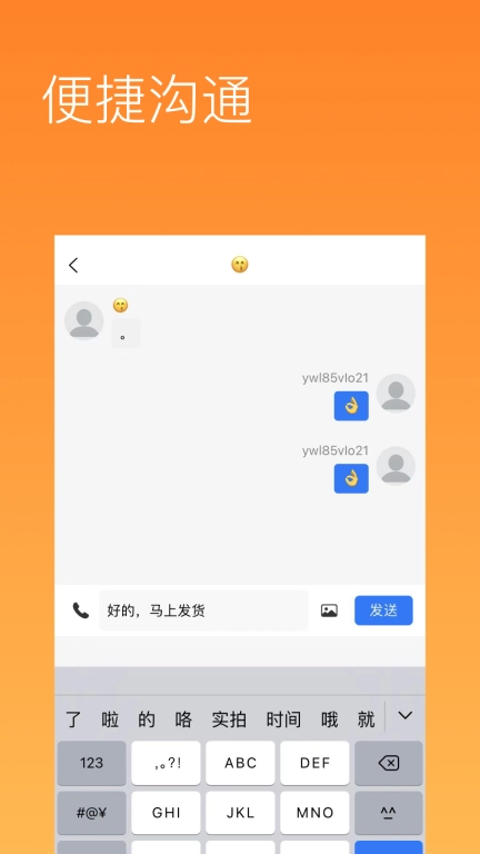 有我啦