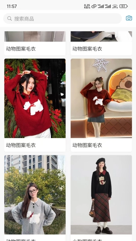 搜图宝