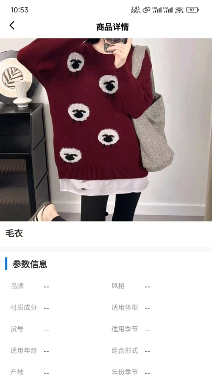 搜图宝