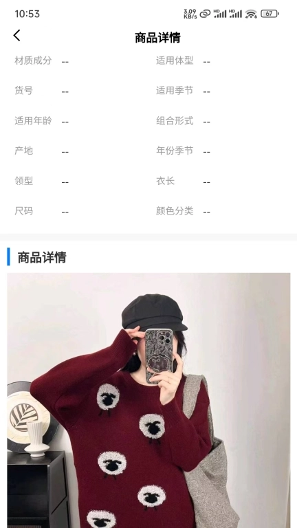 搜图宝