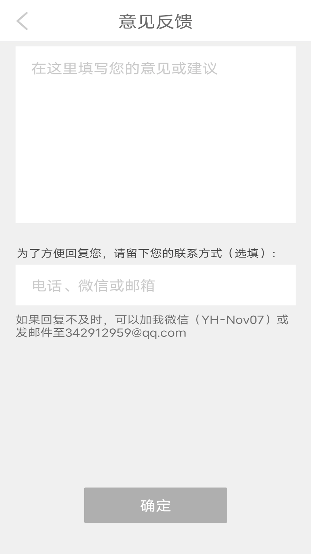 十二平均律调音器-十二平均律