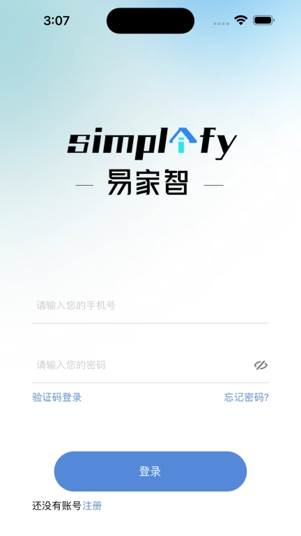 易家智