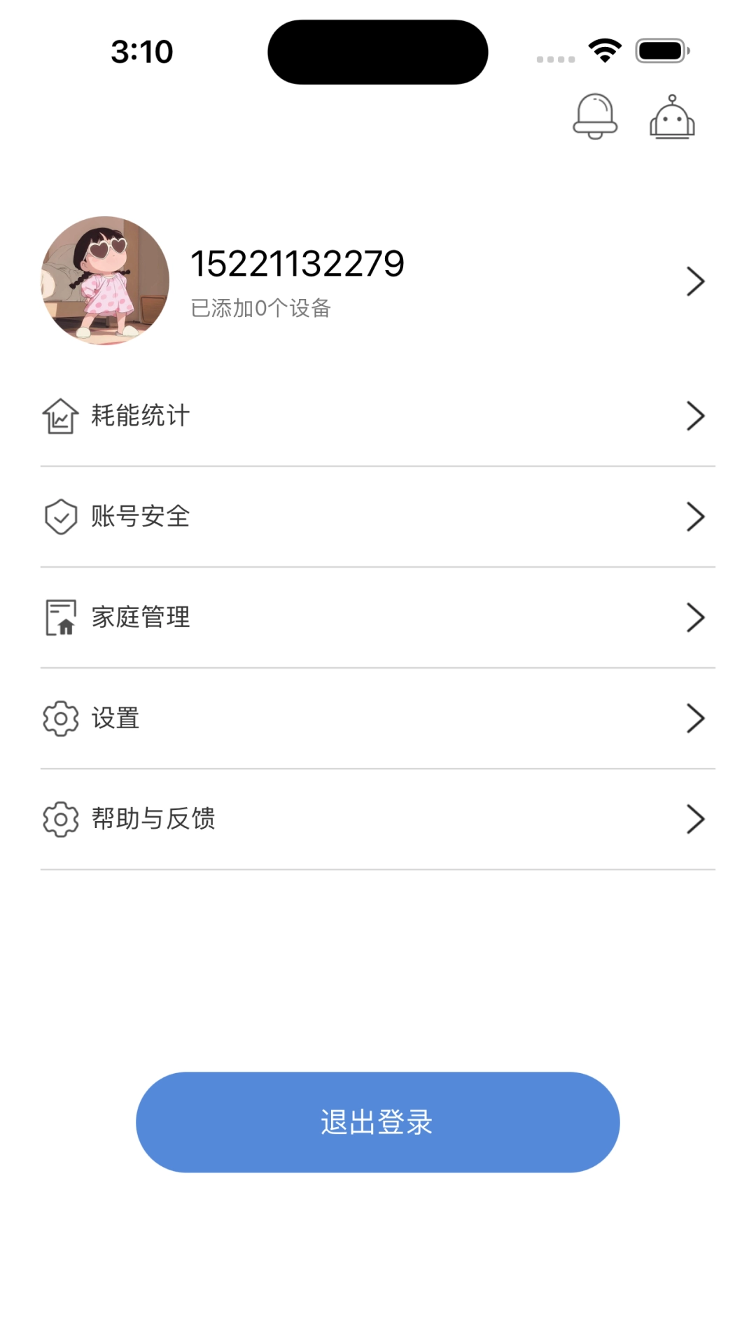 易家智