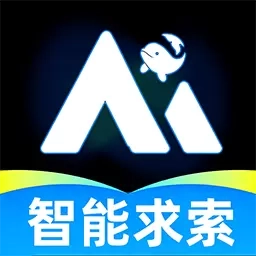 深度AI助手