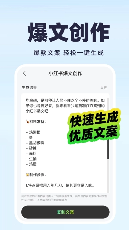 深度AI助手
