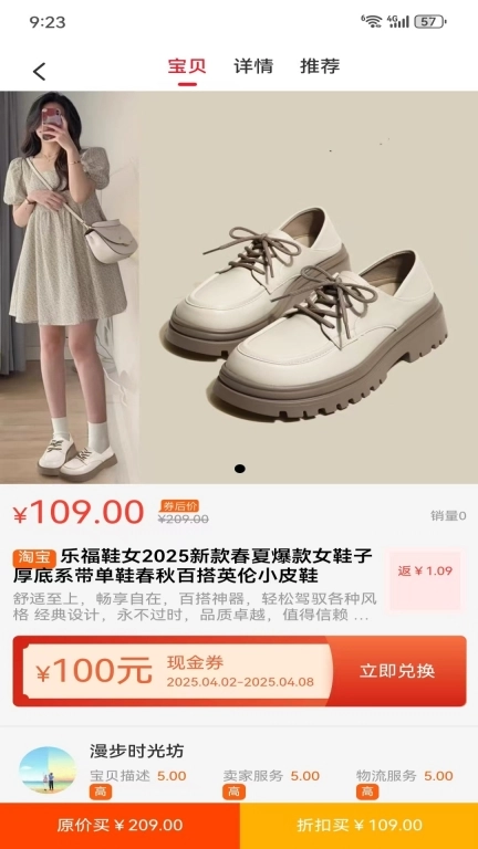 环球补贴