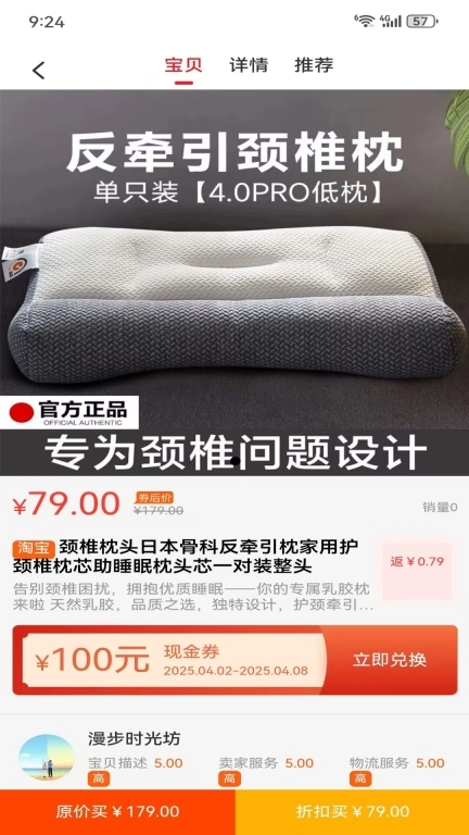 环球补贴