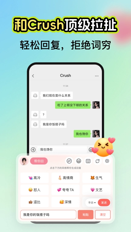 蜜语宝