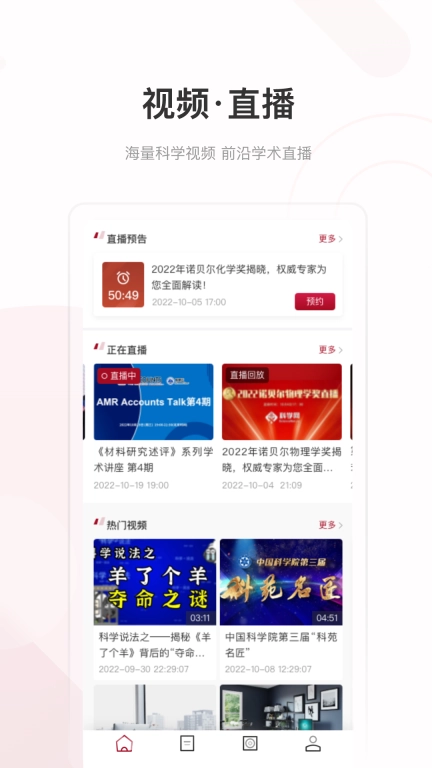 科学网
