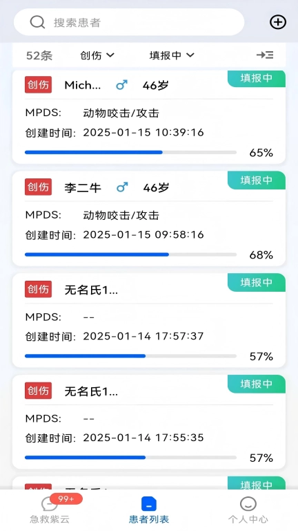 紫云智救