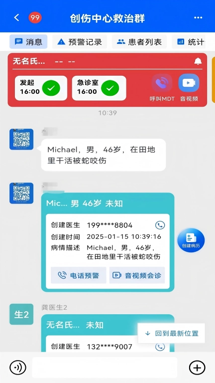 紫云智救