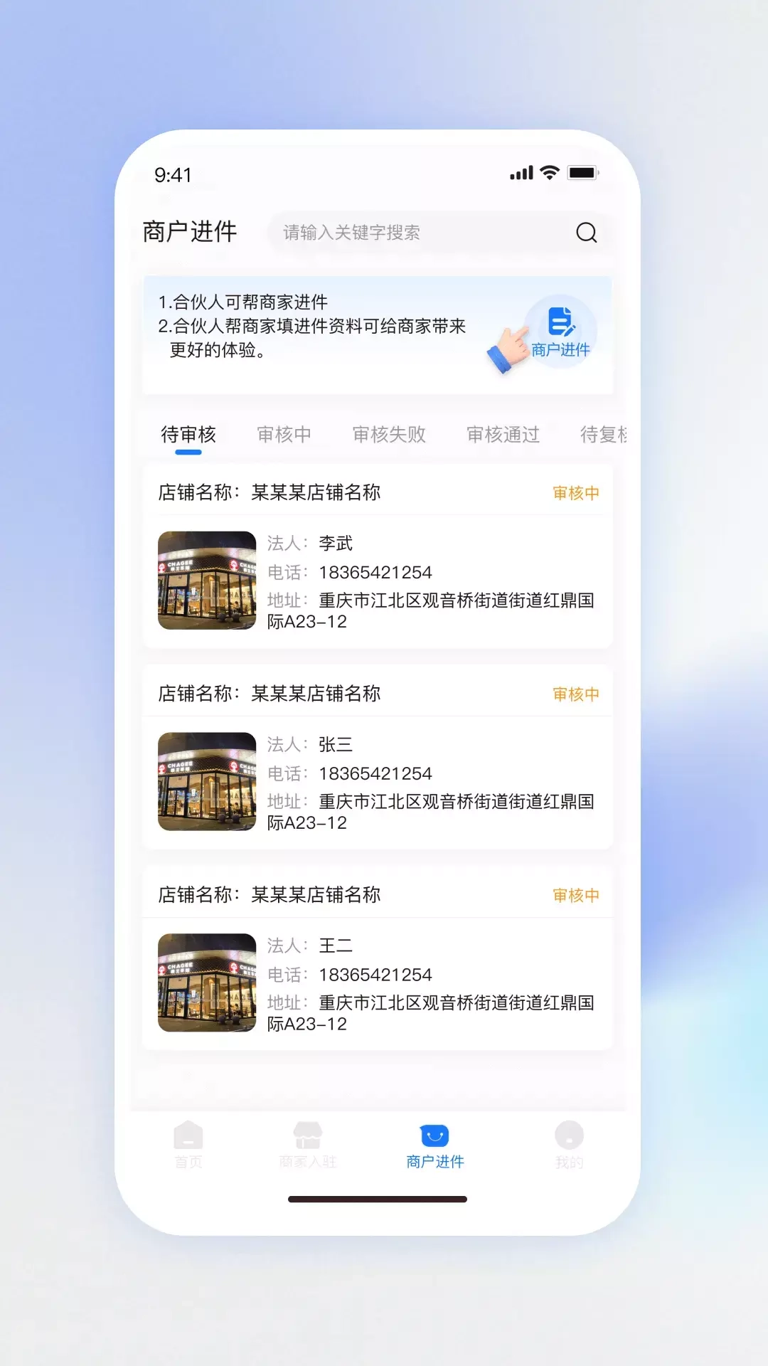 物悦之家
