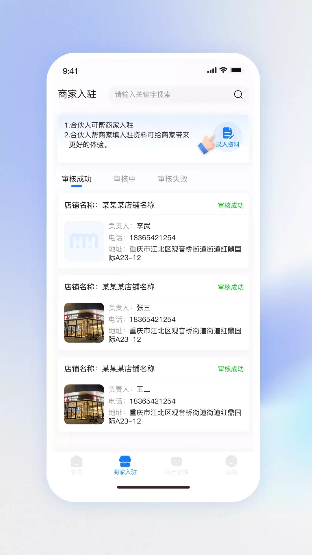 物悦之家