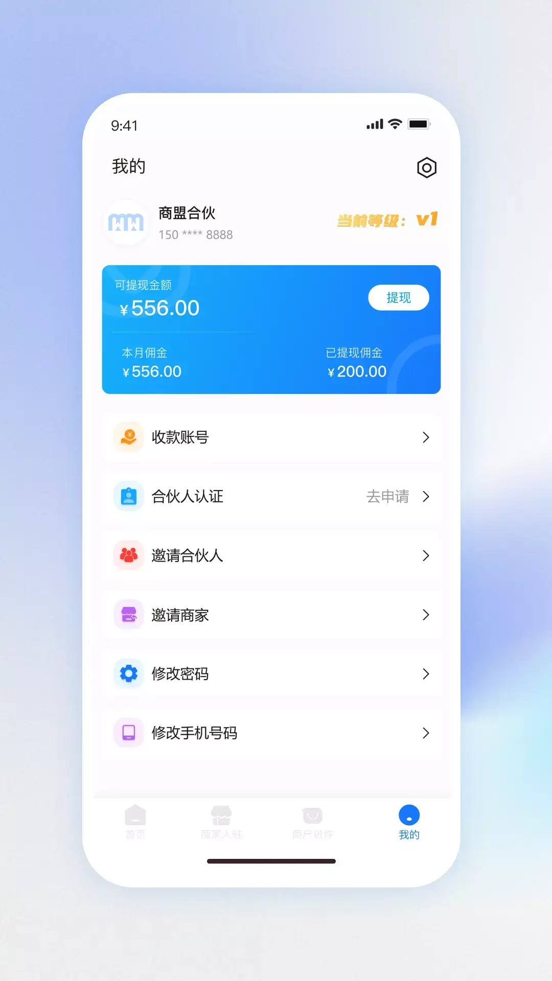 物悦之家